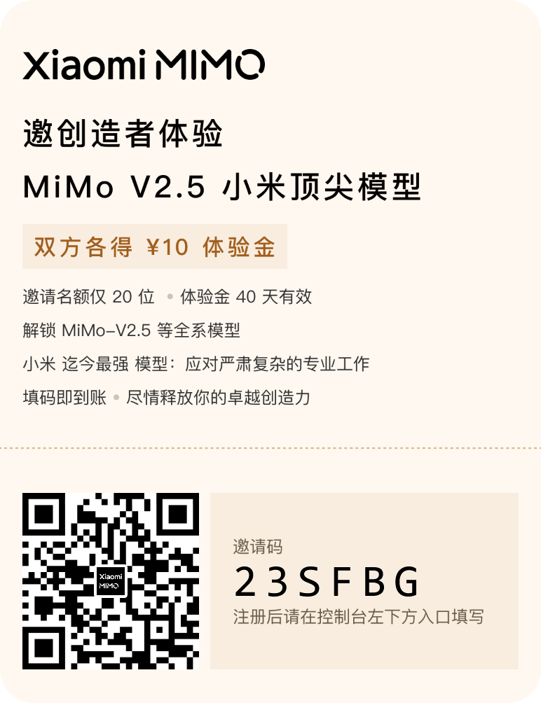 邀请有礼主视觉